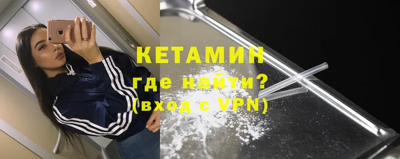 продажа наркотиков  Козельск  Кетамин ketamine 