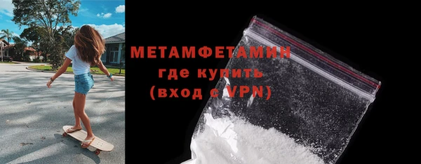 MDMA Premium VHQ Бронницы