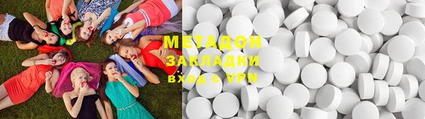 MDMA Premium VHQ Бронницы