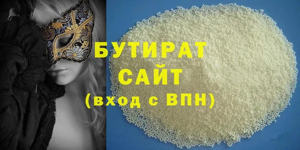 MDMA Premium VHQ Бронницы