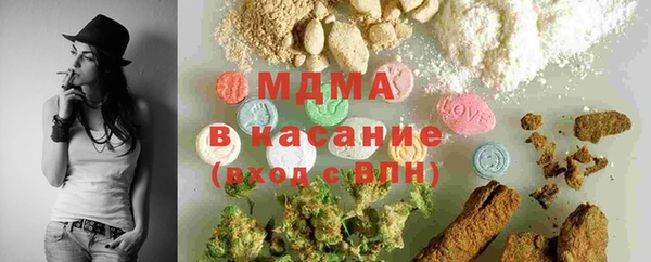 MDMA Premium VHQ Бронницы