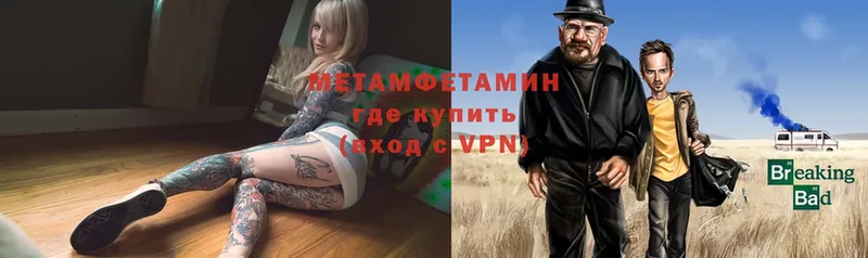 omg как войти  цены наркотик  Козельск  Метамфетамин Methamphetamine 